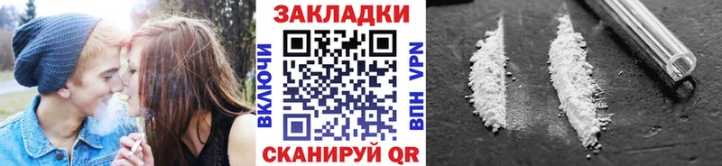 Купить наркотики цена Нижневартовск ГАШ Кокаин Мефедрон Галлюциногенные грибы Канабис Метамфетамин Альфа ПВП