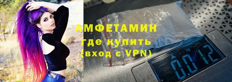 даркнет сайт  Нижневартовск  МЕГА tor  АМФ 97% 