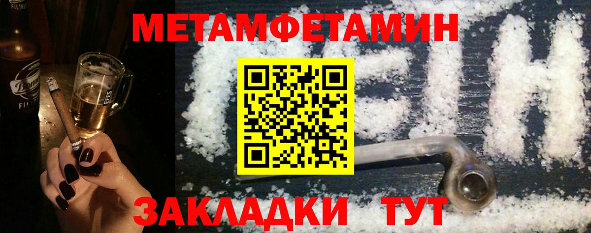 Amphetamine VHQ Нижневартовск
