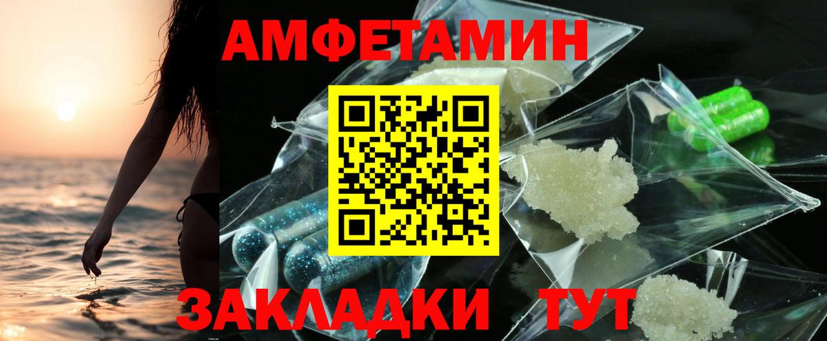 это наркотические препараты  Нижневартовск  АМФЕТАМИН 98%  Amphetamine 