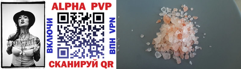 хочу наркоту  Нижневартовск  Alfa_PVP крисы CK 