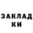 КЕТАМИН VHQ Olga Sokalskaya