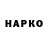 APVP СК ghos evil
