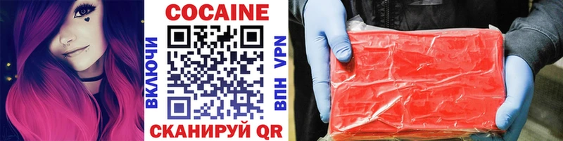 COCAIN Боливия ОМГ ОМГ ссылка Нижневартовск где можно купить наркотик