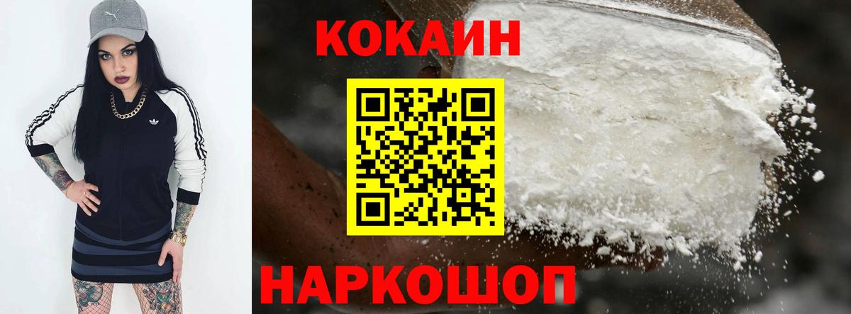 Cocaine VHQ  даркнет сайт  Нижневартовск  Вход с VPN 