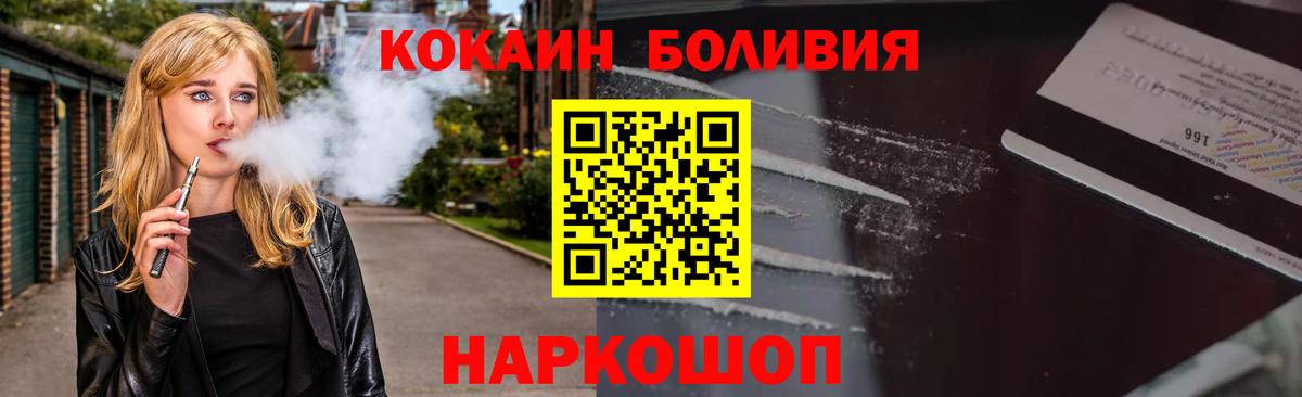 Cocaine FishScale  COCAIN  Нижневартовск  купить наркотик  КОКАИН Эквадор 