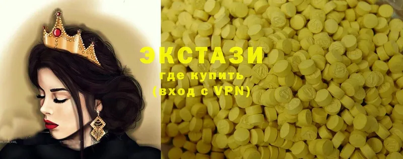 Экстази 99%  как найти   Нижневартовск 