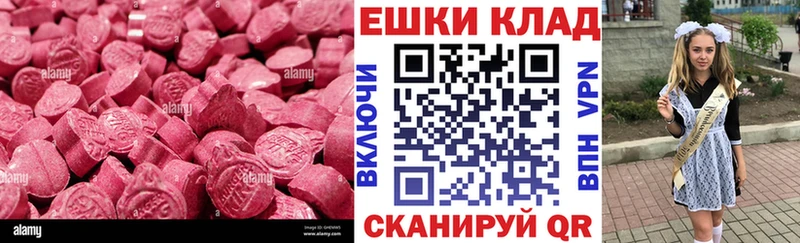 что такое   Нижневартовск  ЭКСТАЗИ DUBAI 