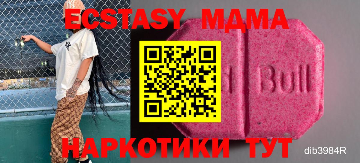Экстази диски Нижневартовск