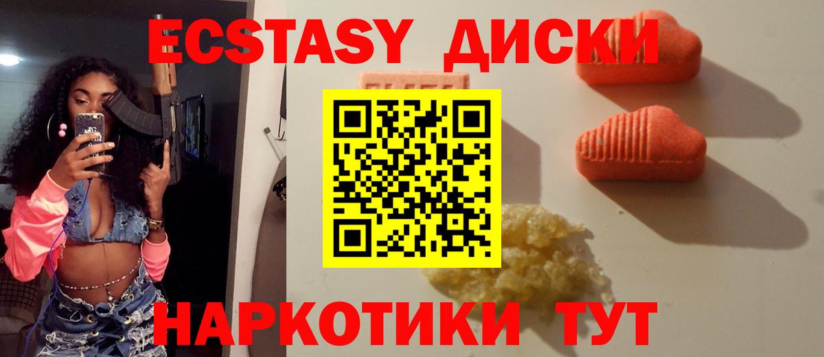 ЭКСТАЗИ louis Vuitton  Экстази  Нижневартовск  Вход с VPN 