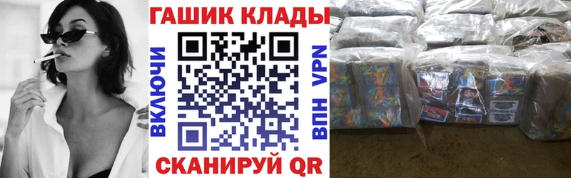 ГАШ Cannabis  купить  цена  Нижневартовск 