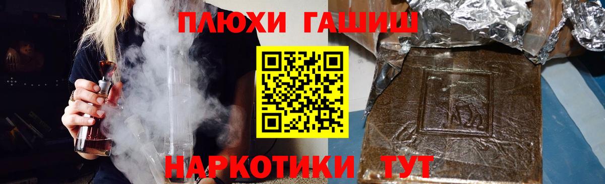 купить   Нижневартовск  ГАШ Premium  Гашиш hashish  ГАШИШ 