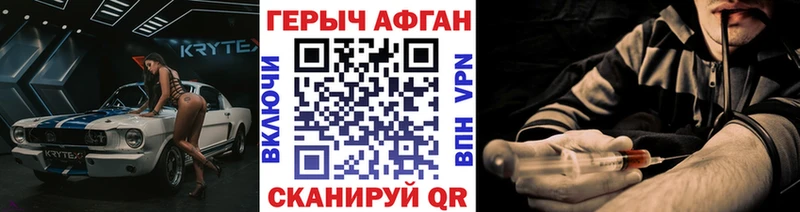 ГЕРОИН белый  Нижневартовск 