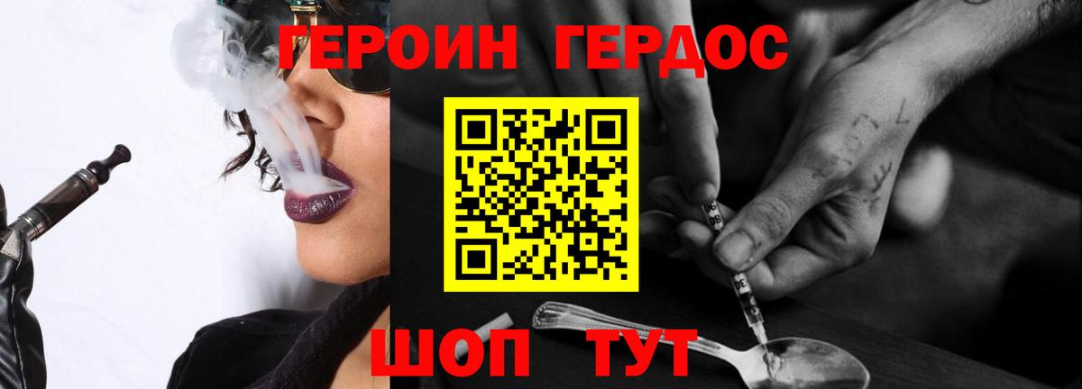 Марихуана  MDMA  Нижневартовск  Меф кристаллы  ГАШИШ  Кодеин 