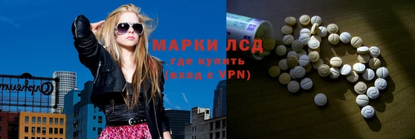 молекула духа Чегем