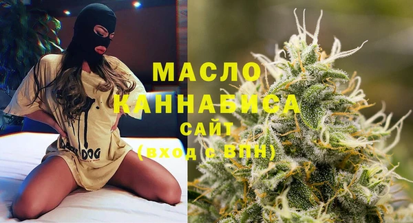 молекула духа Чекалин