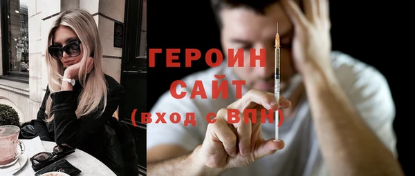молекула духа Чекалин