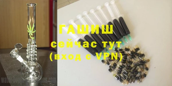 молекула духа Чекалин