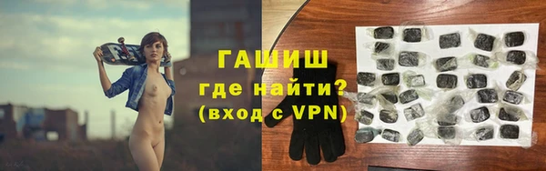 молекула духа Чегем