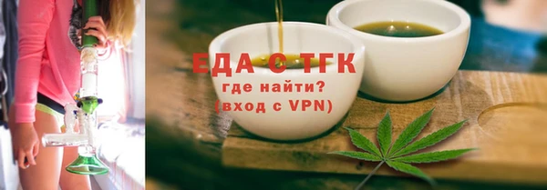 кокаин VHQ Михайловка