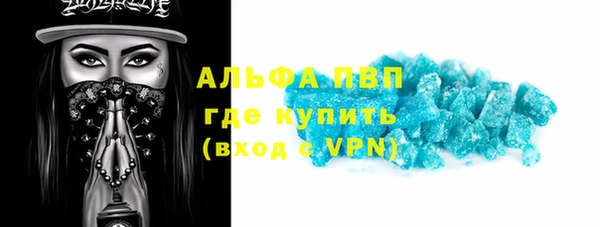молекула духа Чегем