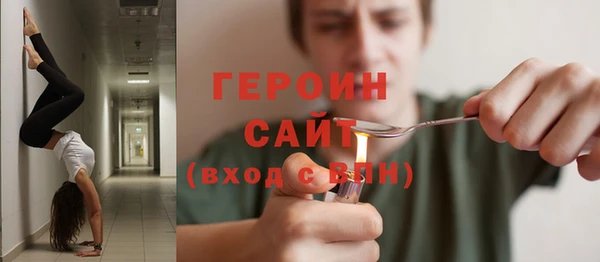 молекула духа Чегем