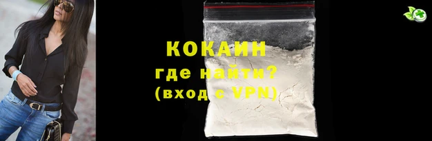 молекула духа Чегем