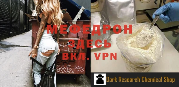 ешки Нязепетровск