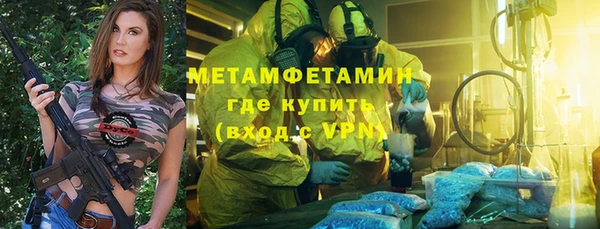молекула духа Чегем