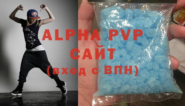 меф VHQ Пыталово