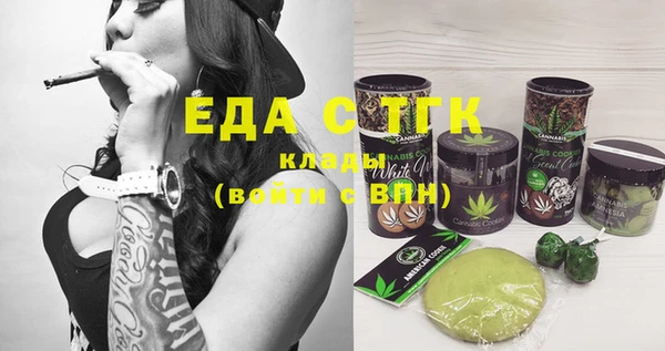 каннабис Чердынь