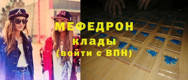скорость Пыть-Ях