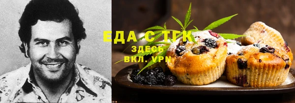 молекула духа Чегем