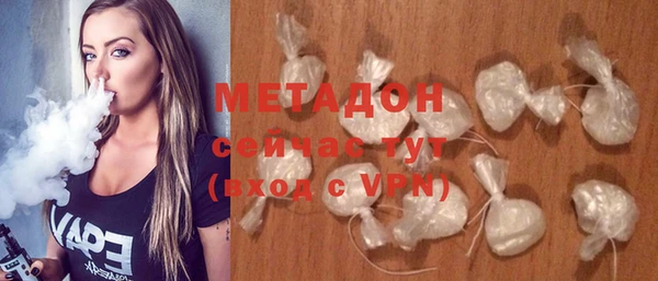 молекула духа Чегем