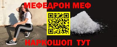 твердый Апшеронск