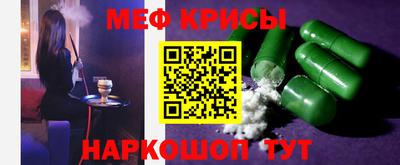 экстази Ипатово