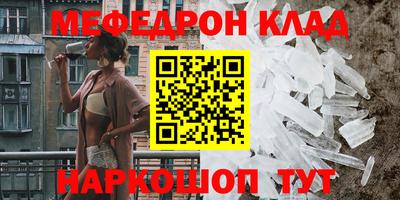 герыч Балашиха