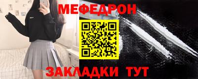 MESCALINE Ирбит