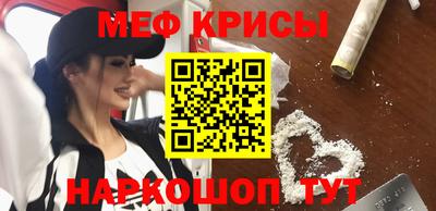 экстази Ипатово