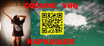 твердый Апшеронск