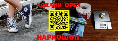 MESCALINE Ирбит