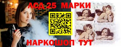 спайс Балаково