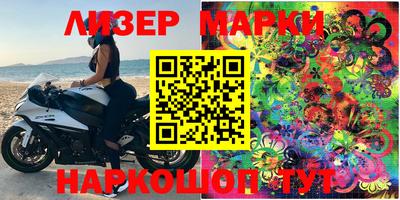 наркотики Балахна