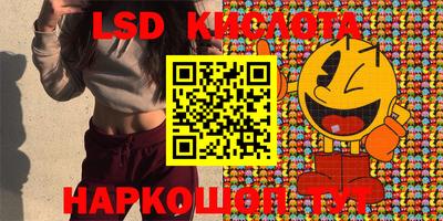 спайс Балаково