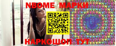 эйфоретик Апрелевка