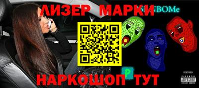 наркотики Балахна