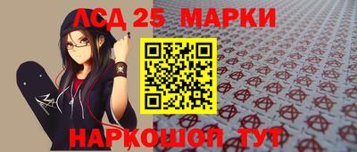 MESCALINE Ирбит