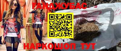 наркотики Балахна