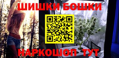 спайс Балаково