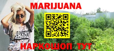 герыч Балашиха